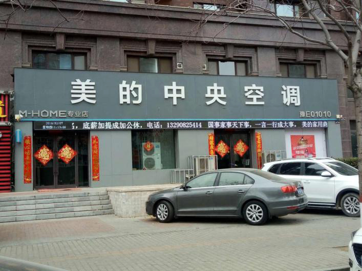 企業(yè)風采